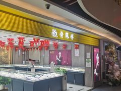-亦庄创意生活广场
