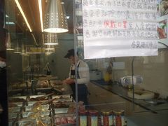 -乔家栅(大华二路店)