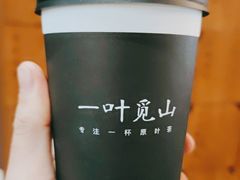 -一叶觅山(半边街店)