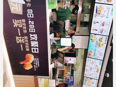 -德克士(东安店)
