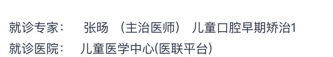 -上海交通大学医学院附属上海儿童医学中心(陆家嘴总院区)