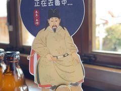 -木王宴语·野生鲜菌火锅(玉河店)