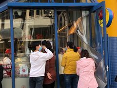 门面-喜识·冰糖葫芦·炒酸奶(西美花街店)