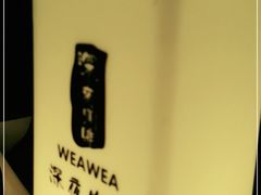 -WEAWEA深夜咖啡酒吧(顺义店)