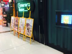 -绿茵阁西餐厅(中央广场店)