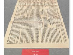 -青岛市博物馆