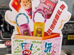 -DQ·蛋糕·冰淇淋(通州万达店)