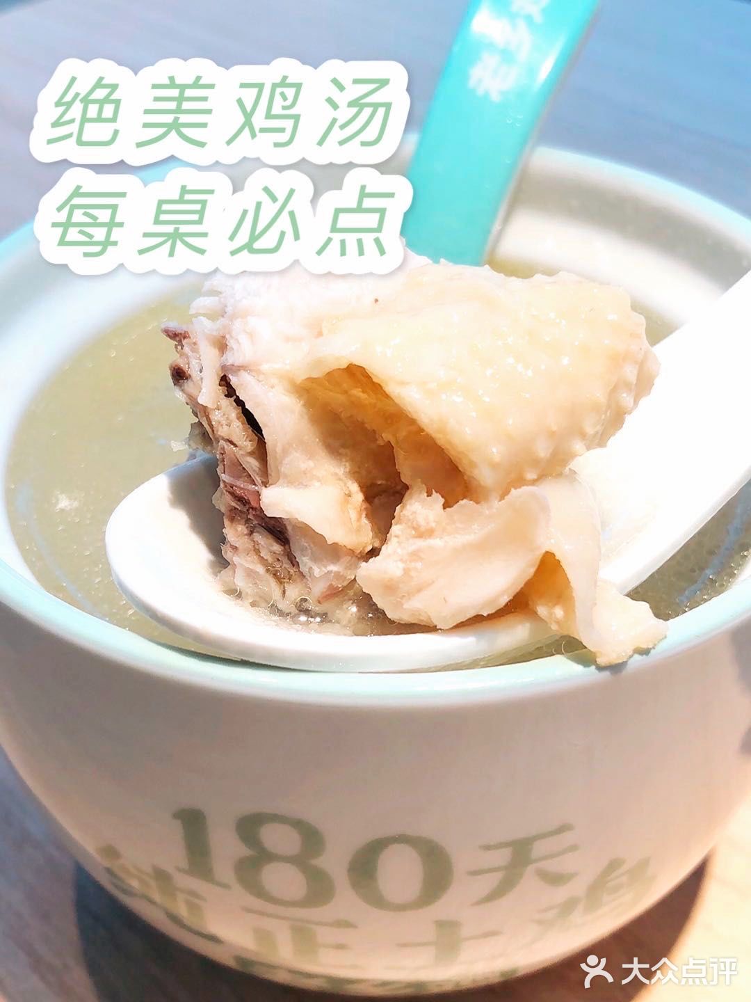 有没有和我一样万千肉类中独爱吃鸡的啊！！