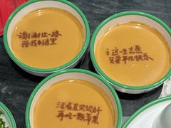 -南门四季铜锅涮肉(左家庄店)