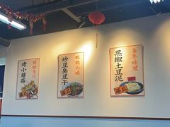 -炒豆合作社(磁器口店)