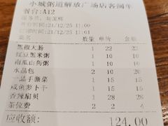 -小城粥道·海胆鲜虾粥(解放广场店)