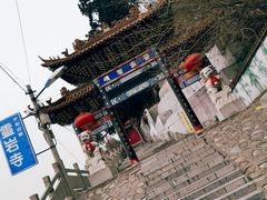 -于家石头村景区