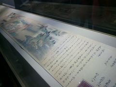 -西安青龙寺遗址景区
