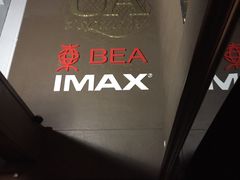 -UA iSQUARE IMAX(尖沙咀店)