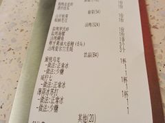 -白仁仔· 活烤海鲜 宵夜(豫园店)