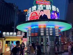-太原茂业天地购物中心