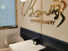 -BONBON BAKERY