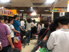-AEON永旺(东方宝泰店)