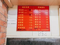 -小桃园餐厅