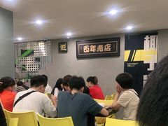 大堂-糖匠(垂虹路店)