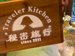 -秘密旅行Bonjour(黑金冠 江南西店)
