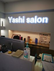 -雅仕 HAIR SALON 美发沙龙