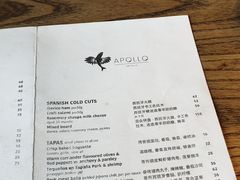 -Apollo·西班牙小酒馆(安福路店)