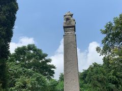 -南唐二陵