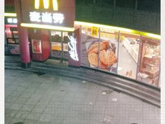 -麦当劳(小白楼店)
