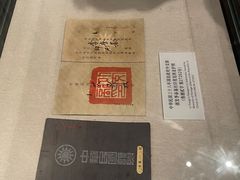 -中国客家博物馆