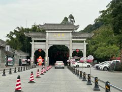 -广州市帽峰山景区