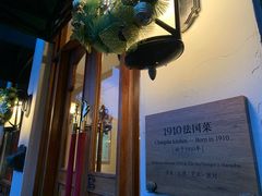 -橘洲1910花园江景西餐厅