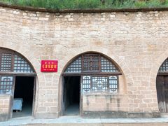 -延安杨家岭革命旧址