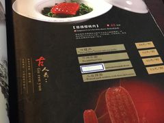 -吴门人家·苏宴宫廷菜(拙政园店)