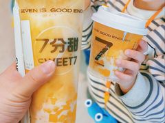 -7分甜(苏州中心店)