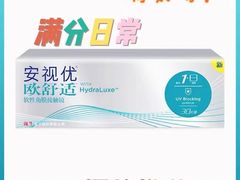 -一代眼镜·蔡司配镜(浦东大拇指广场店)