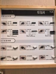 -悦指间美甲美睫