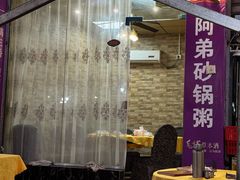 -阿弟海鲜大排档(城南大道店)