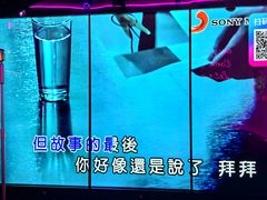 -音乐派KTV(成都印象城店)