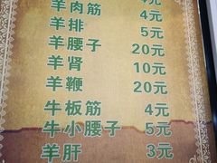 -同来顺烧烤餐厅(哈尔滨道店)