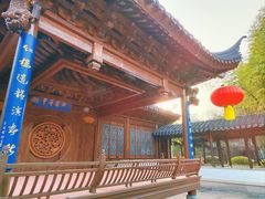 -江宁织造博物馆