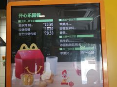 -麦当劳(启迪香山店)