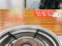 -笔记安顺夺夺粉火锅