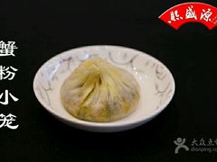 -熙盛源(凤凰街店)