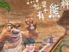 -芜湖方特东方神画