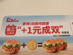 -肯德基(万象店)