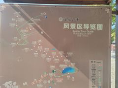 -陶祖圣境风景区