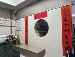 -Kraemer Paris苏豪路易士·嘉玛发廊