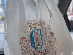 -耳朵眼炸糕(鼓楼店)