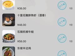 -桂满陇·桃花院落(长泰广场店)